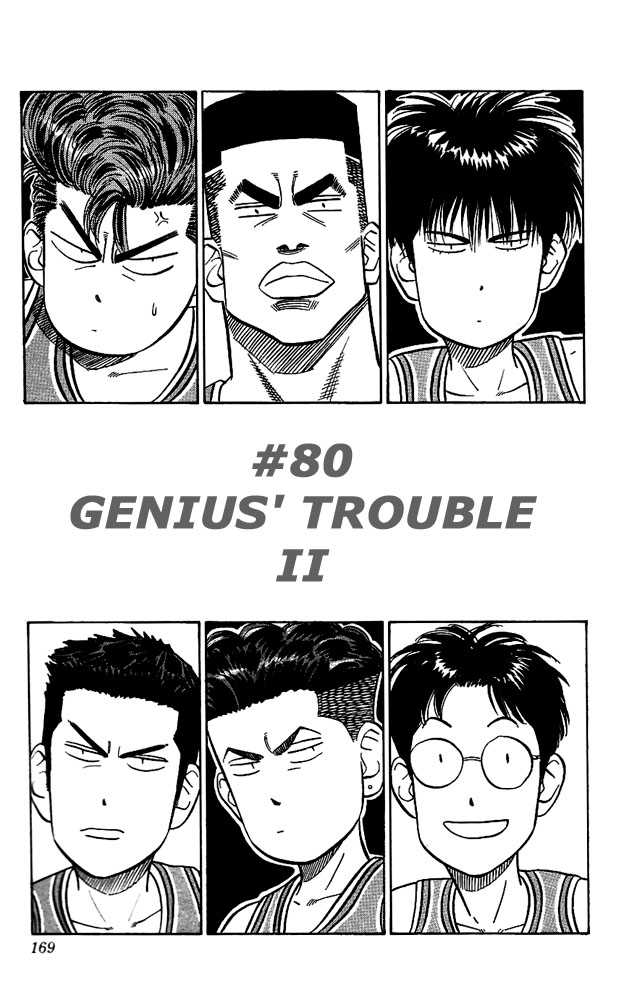 Slam Dunk, Chapter 80 image 01